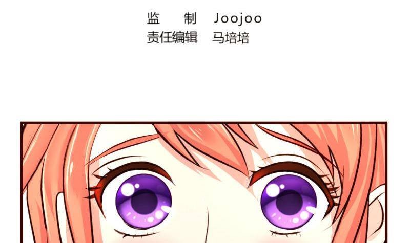 第17话 赤裸的少爷