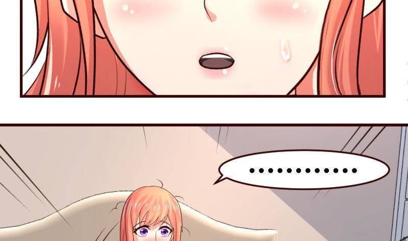 第17话 赤裸的少爷