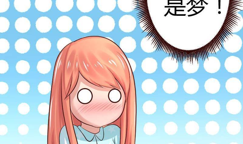 第17话 赤裸的少爷