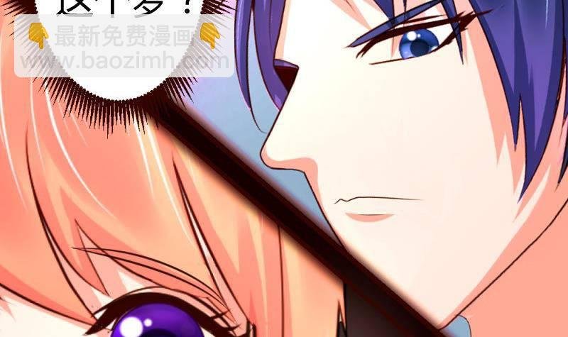 第17话 赤裸的少爷