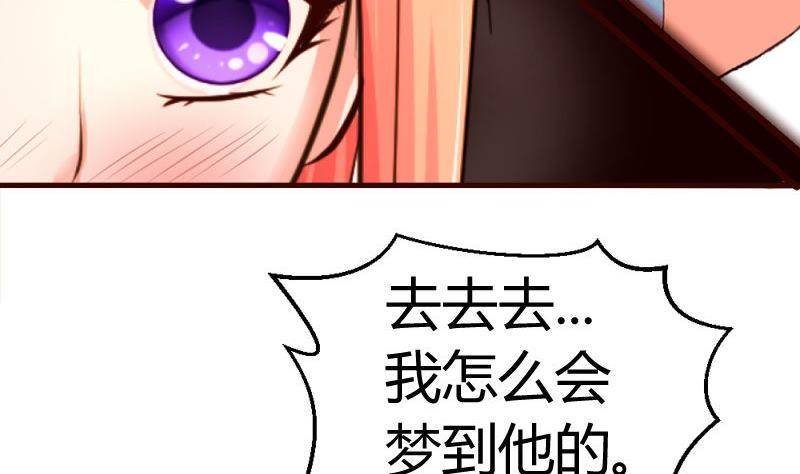 第17话 赤裸的少爷