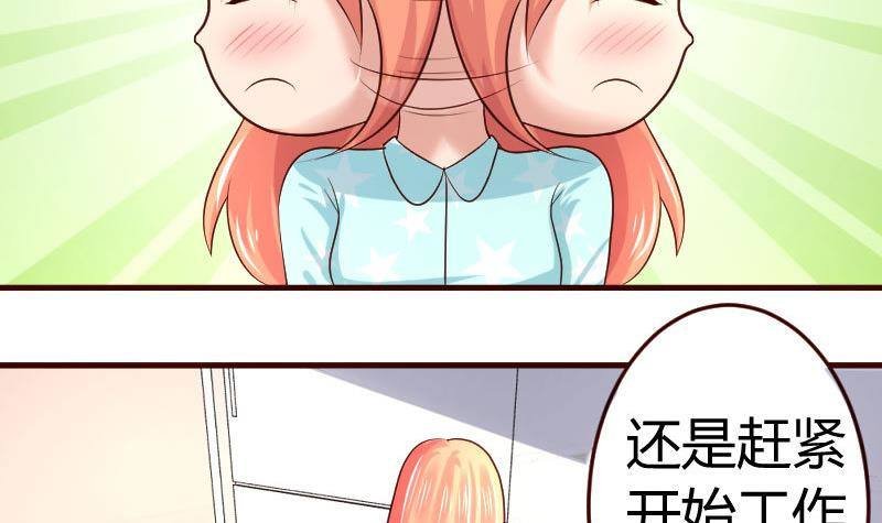 第17话 赤裸的少爷