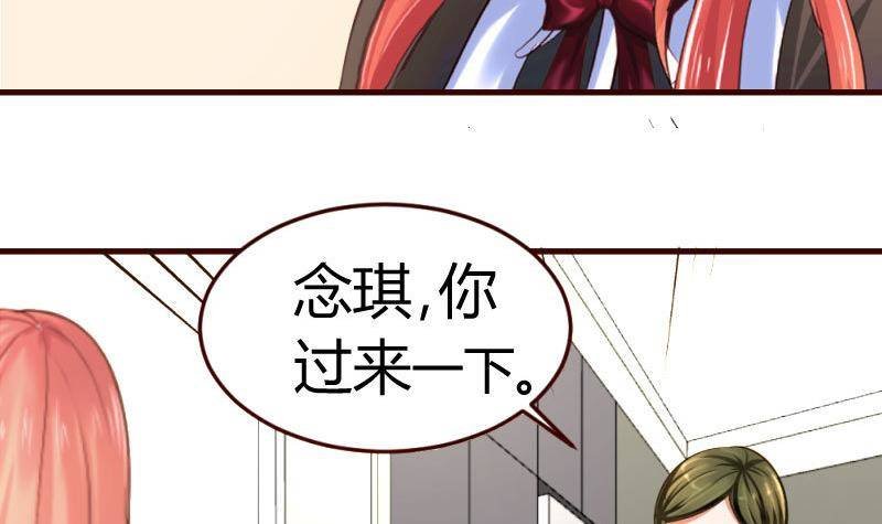第17话 赤裸的少爷