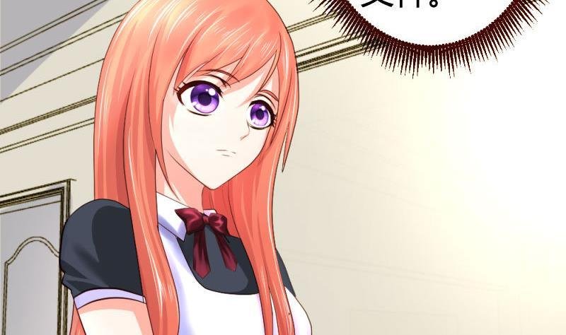 第17话 赤裸的少爷