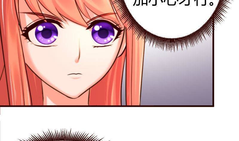 第17话 赤裸的少爷