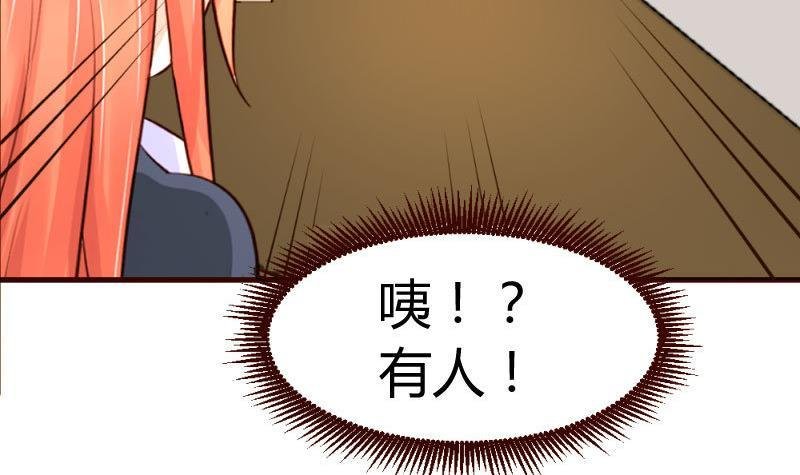 第17话 赤裸的少爷