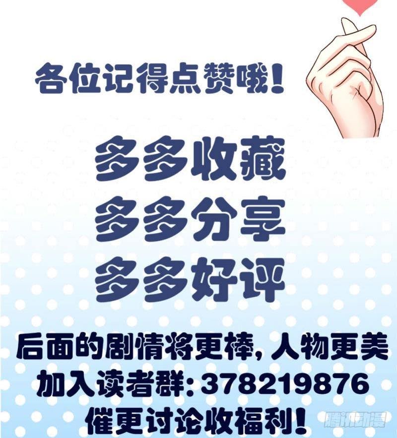 第17话 赤裸的少爷