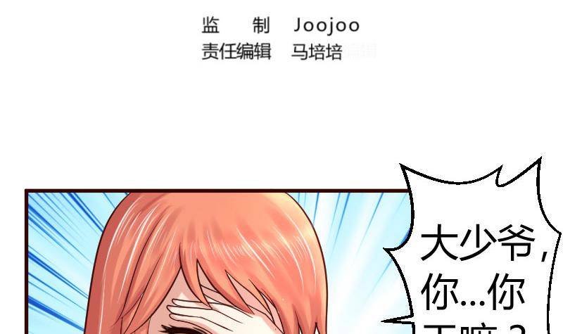 第18话 质疑