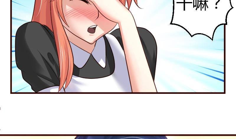 第18话 质疑