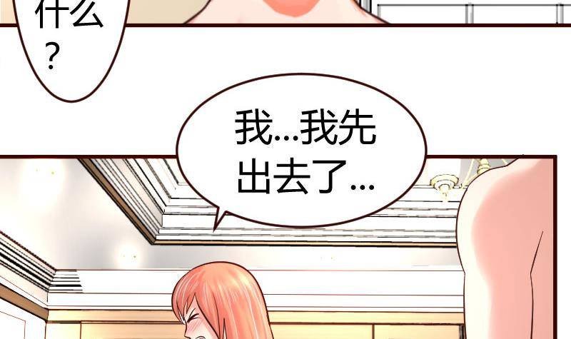 第18话 质疑