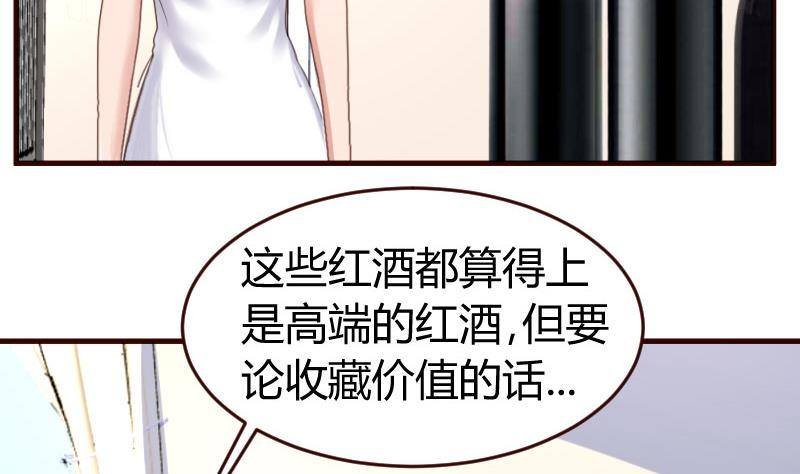 第18话 质疑