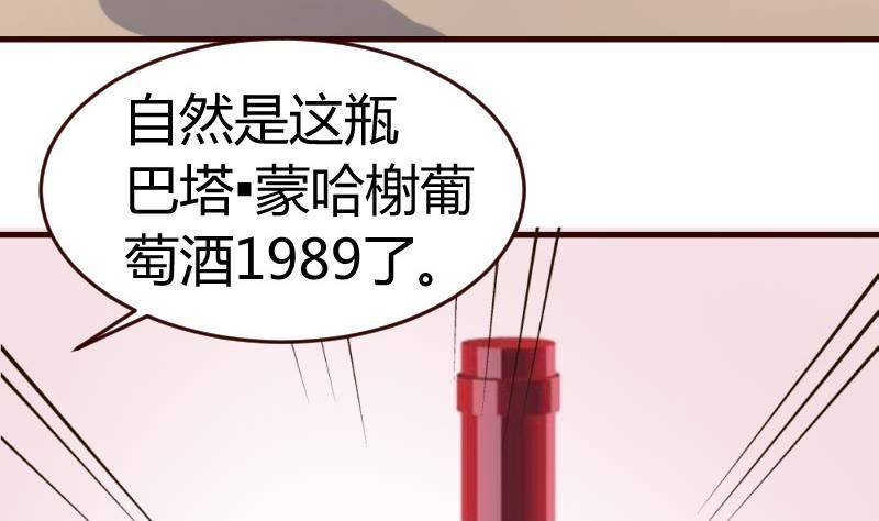 第18话 质疑