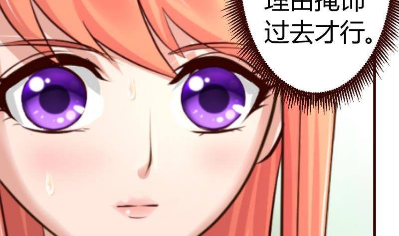 第18话 质疑
