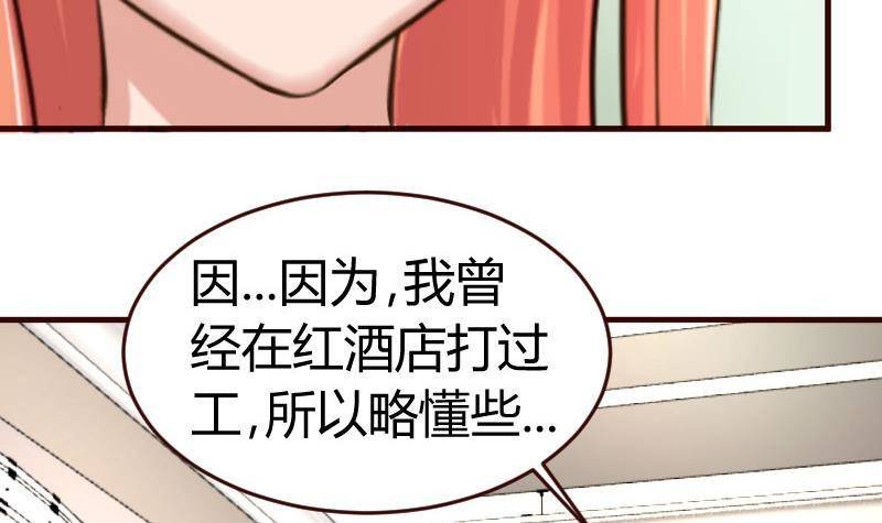 第18话 质疑