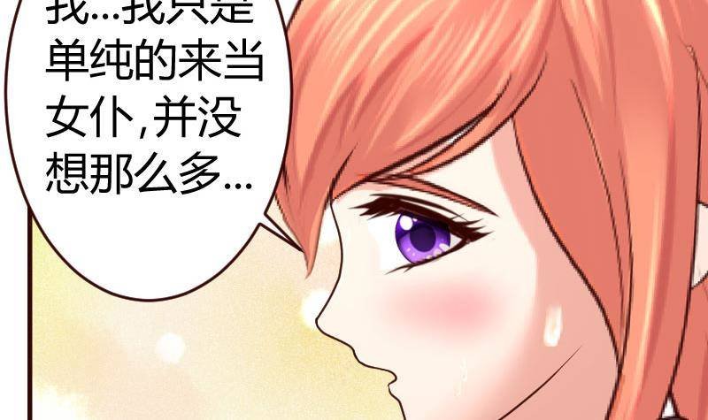 第18话 质疑