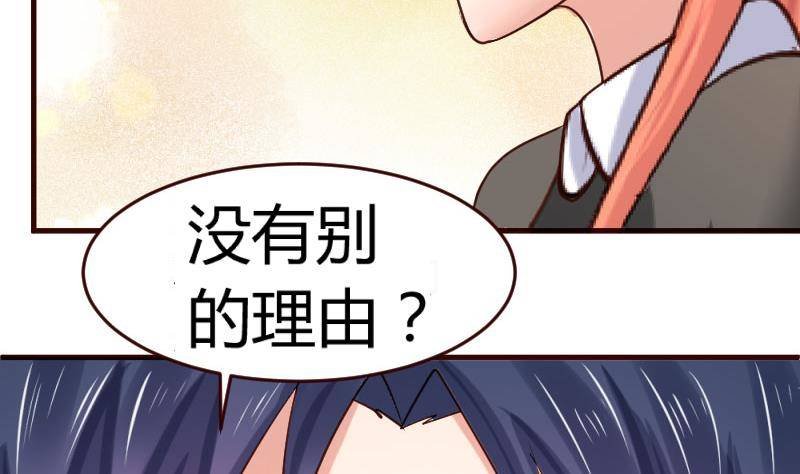 第18话 质疑