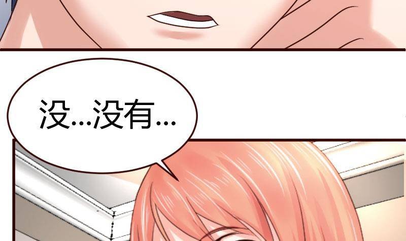 第18话 质疑