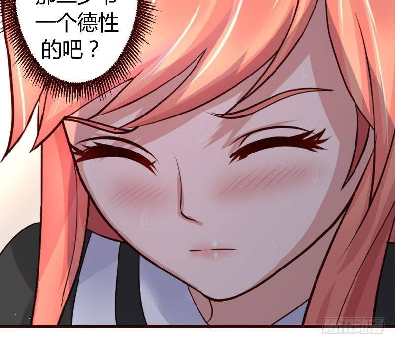 第18话 质疑