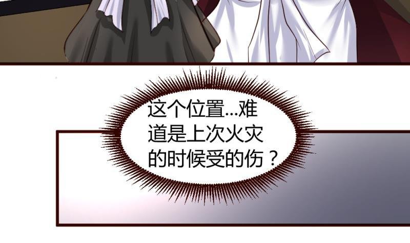 第19话 隐瞒