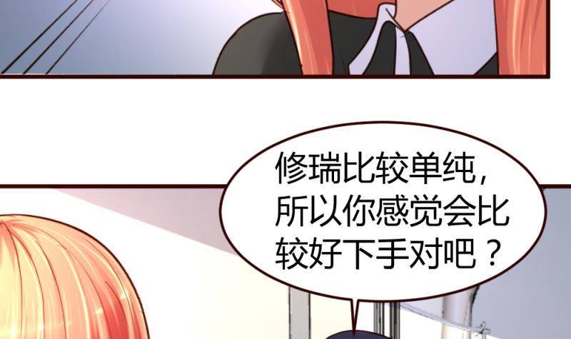第19话 隐瞒