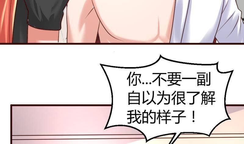 第19话 隐瞒