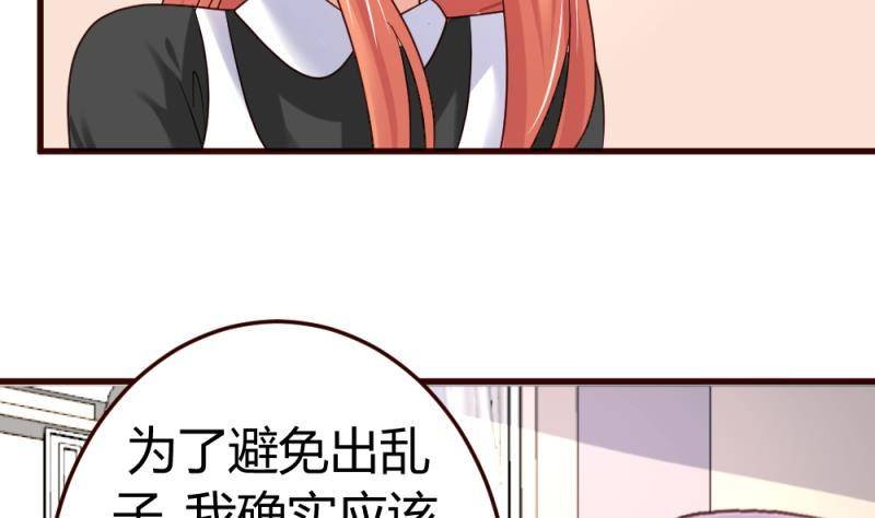 第19话 隐瞒