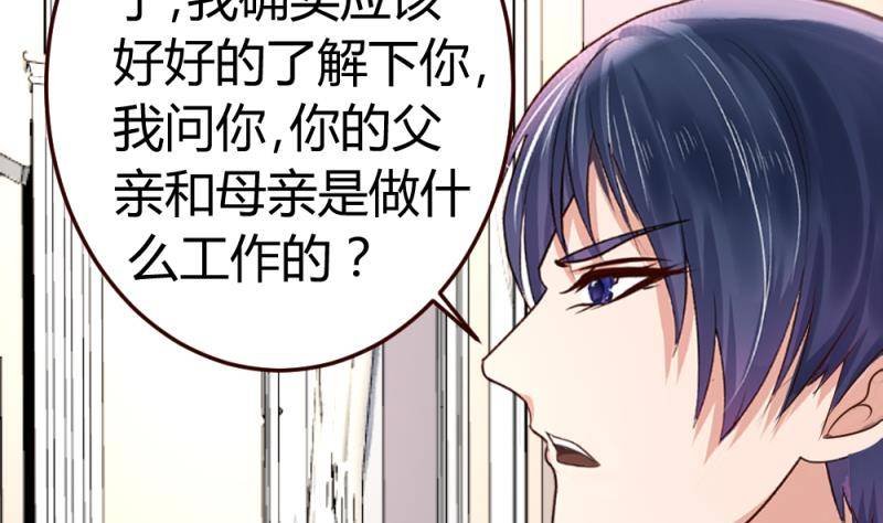 第19话 隐瞒