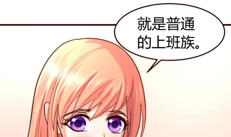 第19话 隐瞒