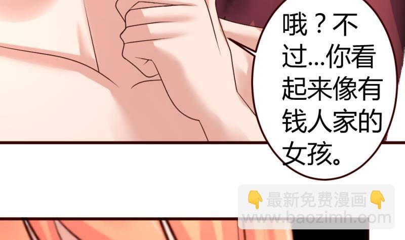 第19话 隐瞒