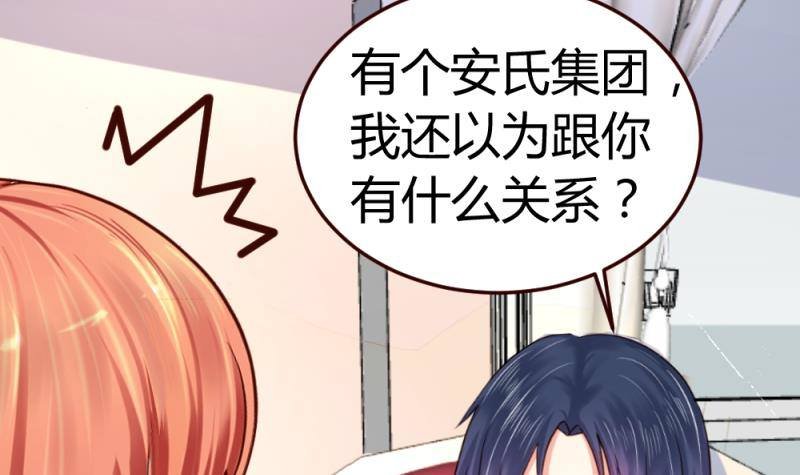 第19话 隐瞒