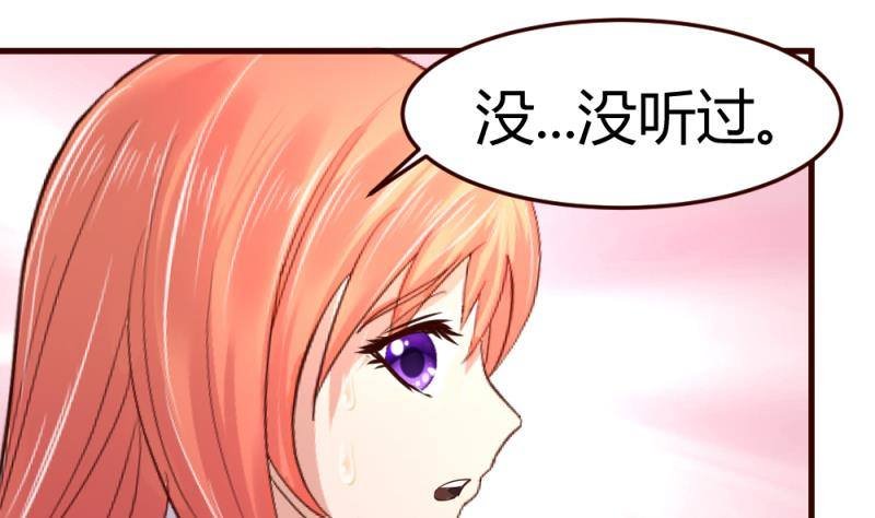 第19话 隐瞒