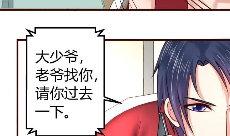 第19话 隐瞒