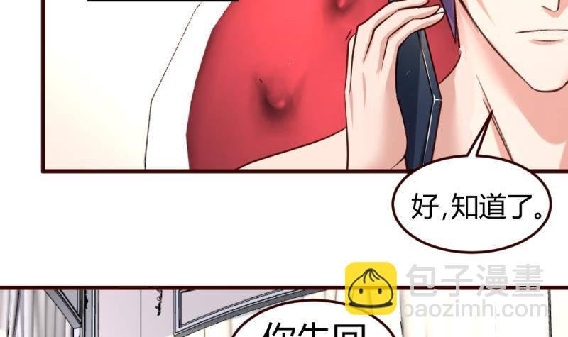 第19话 隐瞒