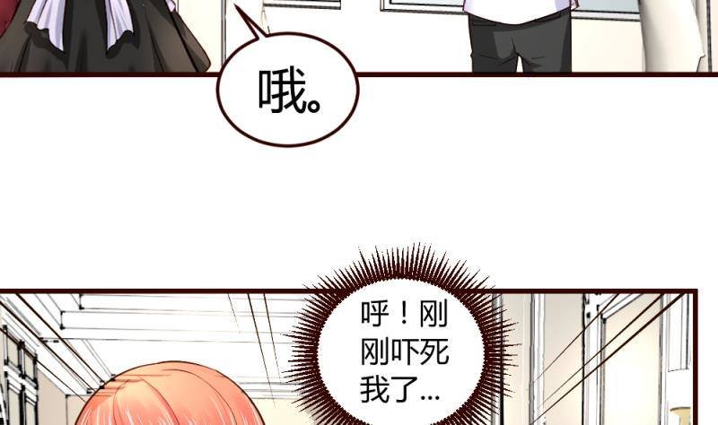 第19话 隐瞒