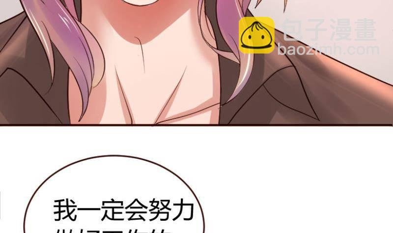 第2话 强上危机