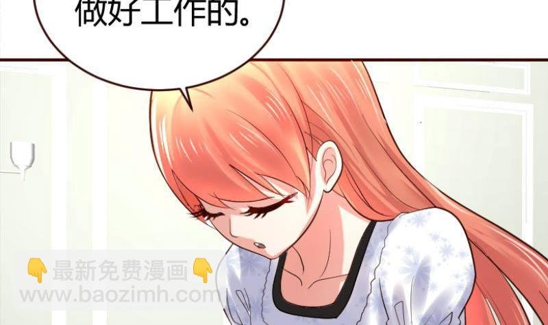 第2话 强上危机