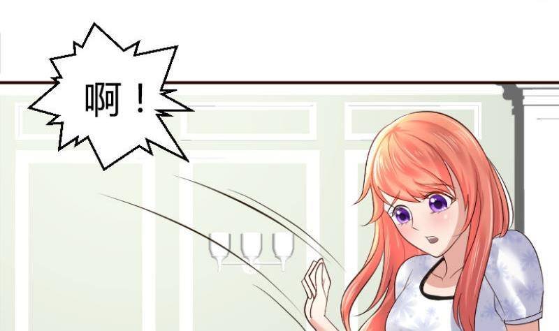 第2话 强上危机