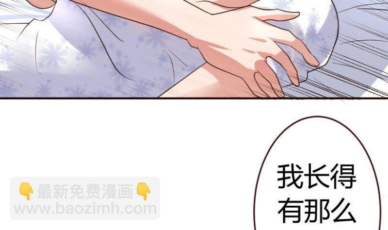 第2话 强上危机