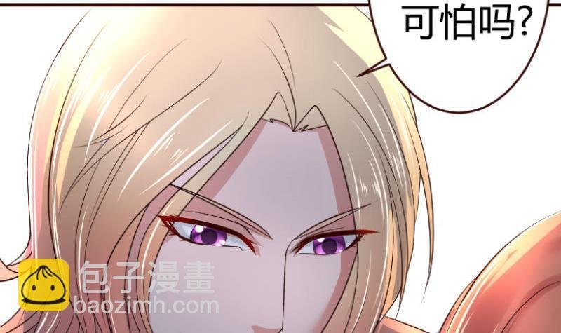 第2话 强上危机