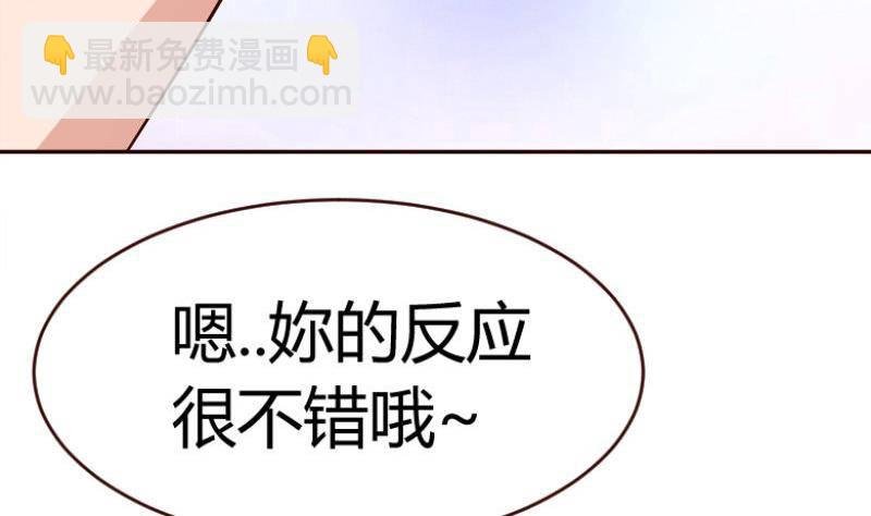 第2话 强上危机