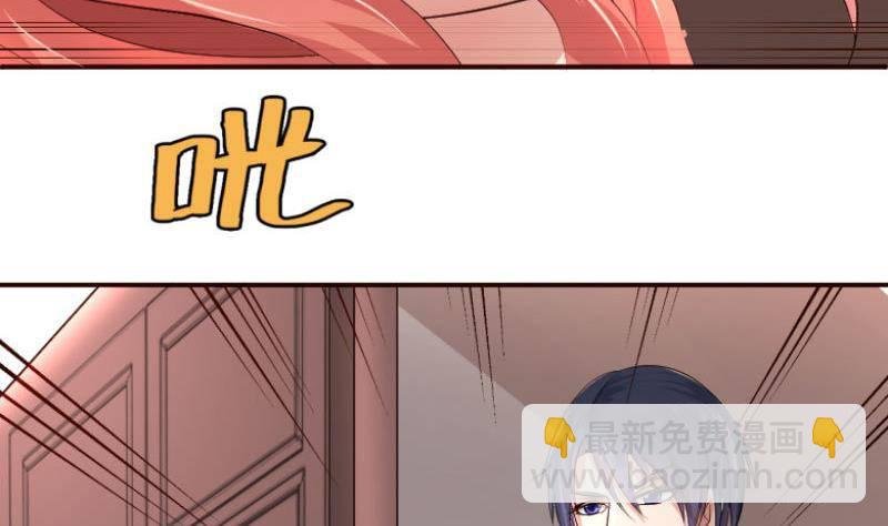 第2话 强上危机