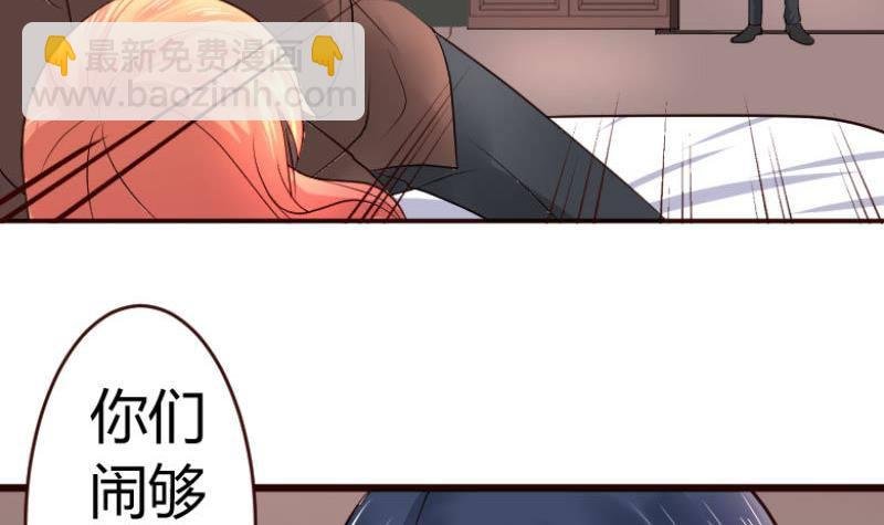 第2话 强上危机