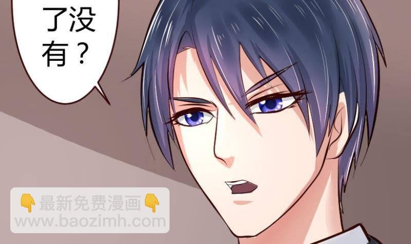 第2话 强上危机