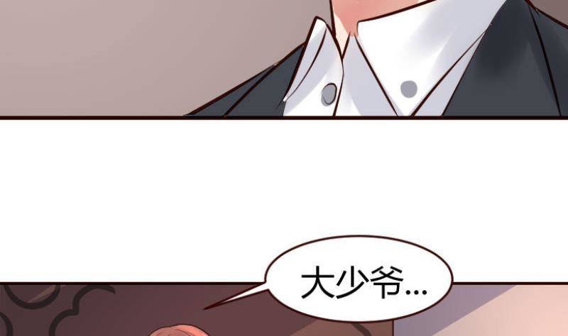 第2话 强上危机
