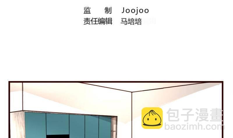 第20话 二少爷的诡计