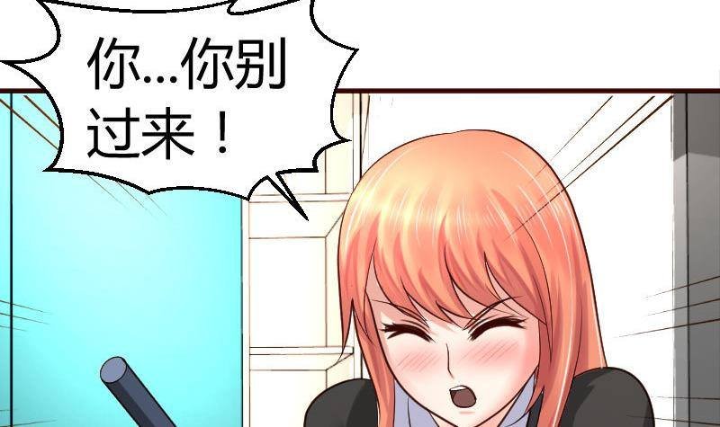 第20话 二少爷的诡计