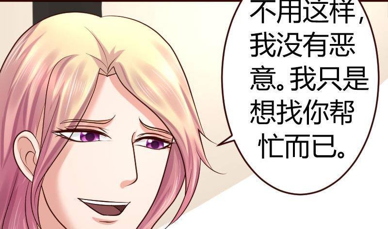 第20话 二少爷的诡计