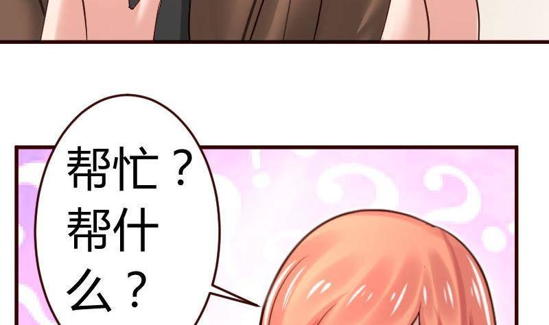 第20话 二少爷的诡计