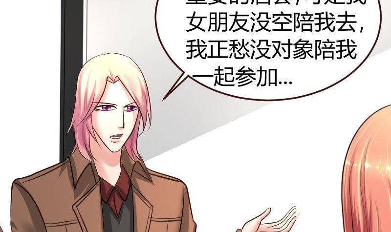 第20话 二少爷的诡计