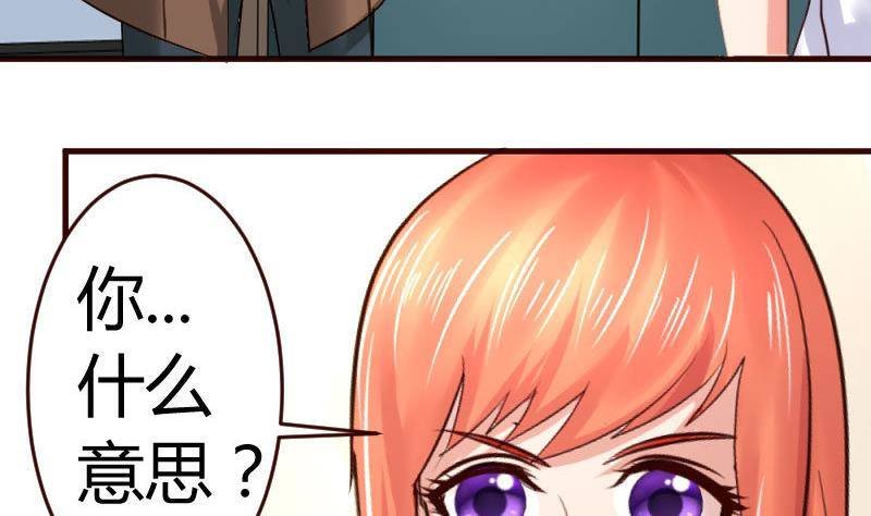第20话 二少爷的诡计